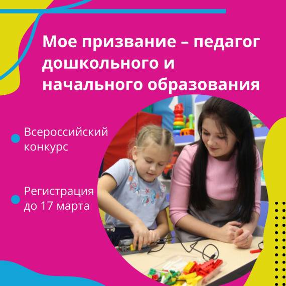 Абитуриенты ВятГУ.